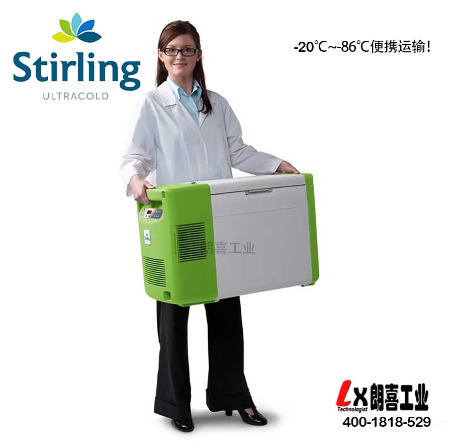 美国Stirling便携式深低温冰箱ULT25NEU