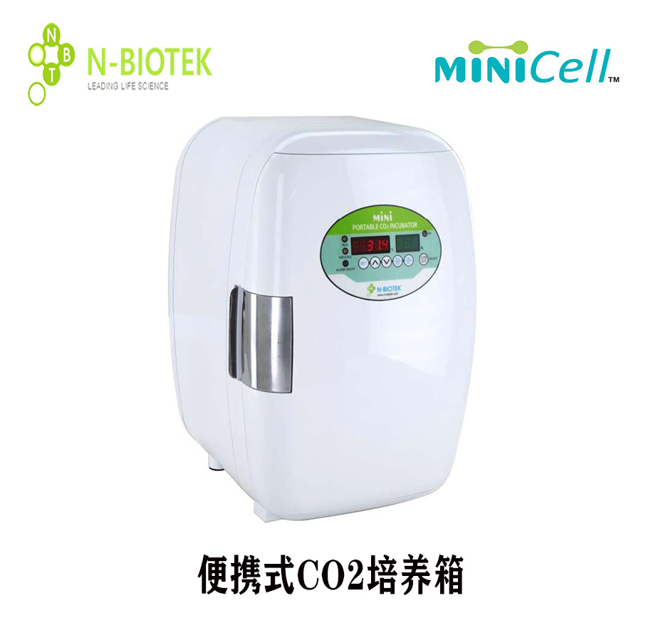 MINICell便携式小型CO2培养箱 